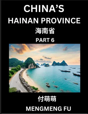 Produktbild von China's Hainan Province (Part 6)- Learn Chinese Characters, Words, Phrases with Chinese Names, Surnames and Geography