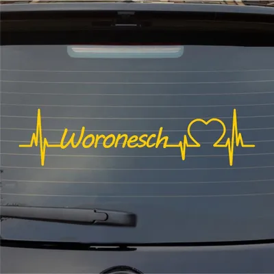 Produktbild von Heckscheibenaufkleber Woronesch Herzschlag Puls Stadt Liebe 55x13 cm Gelb Auto Aufkleber Sticker