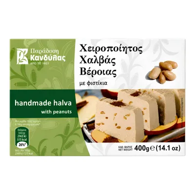 Kandylas Halva mit Erdnüssen 400 g Verpackung auf weißem Grund