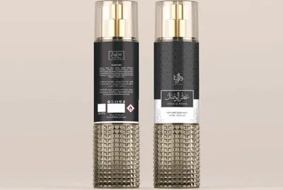Zdjęcie produktu dla Al Wataniah Attar Al Wesal spray do ciała unisex 250 ml
