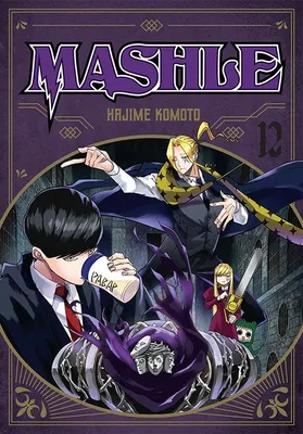 Zdjęcie produktu dla MASHLE. Tom 12