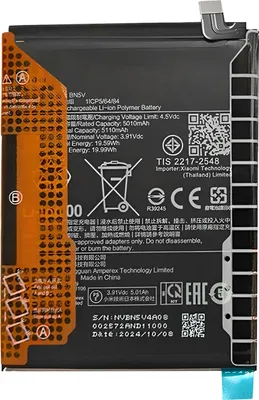 Image de Clappio, batterie compatible Poco X7 BN5V Li-Ion 3.91V 5110mAh, noir