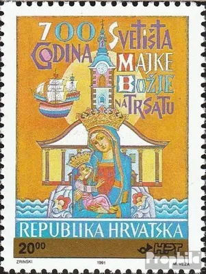 Produktbild von Briefmarken Kroatien 1992 Mi 185 (kompl.Ausg.) postfrisch Freimarke