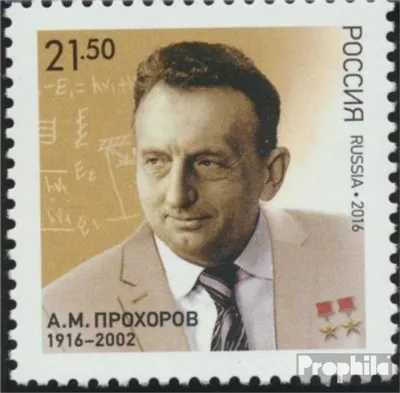 Produktbild von Briefmarken Russland 2016 Mi 2360 (kompl.Ausg.) postfrisch Aleksandr Prochorow