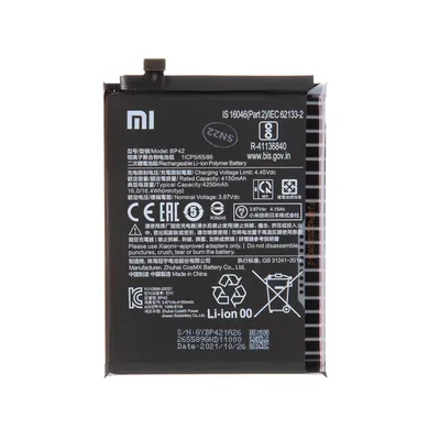 Produktbild von Original-Ersatzakku Xiaomi BP42 für 11 Lite M2101K9AG, 4250 mAh, Großpackung