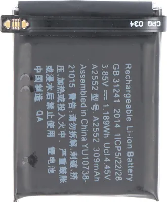 Produktbild von Akku passend für Apple Watch Series S7 45mm, A2552, Li-Polymer, 3,85V, 309mAh, 1,19Wh, ohne Werkzeug