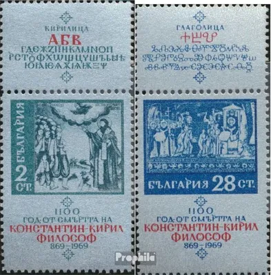 Produktbild von Briefmarken Bulgarien 1969 Mi 1914Zf-1915Zf mit Zierfeld (kompl.Ausg.) postfrisch 1100.Todestag von Kyrillos