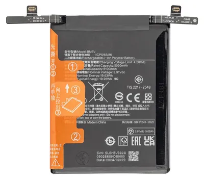 Produktbild von Xiaomi Redmi Note 13 Pro 5G Akku