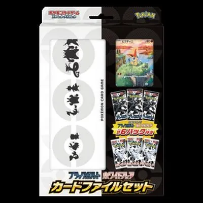 Obrázok produktu pre Pokemon Black Bolt / White Flare JP Card File Set Korean