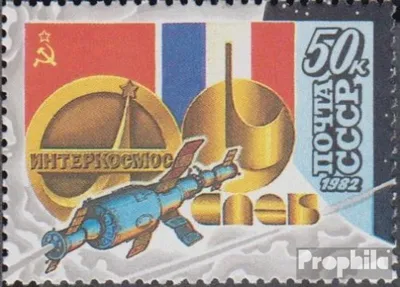 Produktbild von Briefmarken Sowjetunion 1982 Mi 5193 (kompl.Ausg.) gestempelt Interkosmosprogramm