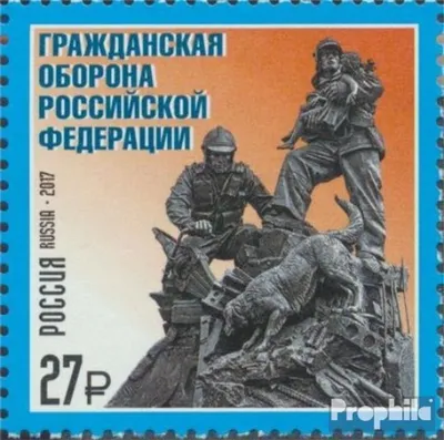 Produktbild von Briefmarken Russland 2017 Mi 2483 (kompl.Ausg.) postfrisch Zivilverteidigung
