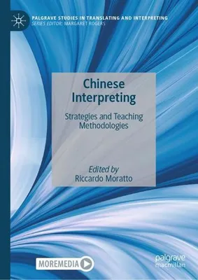Immagine prodotto di Chinese Interpreting
