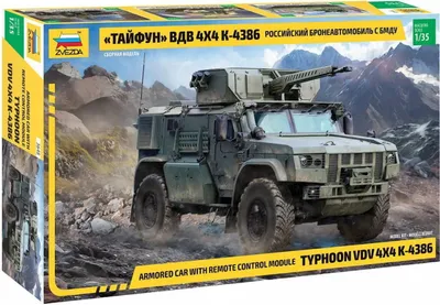 Immagine prodotto di Modellino kit militare 3648 - K-4386 Typhoon (1:35)