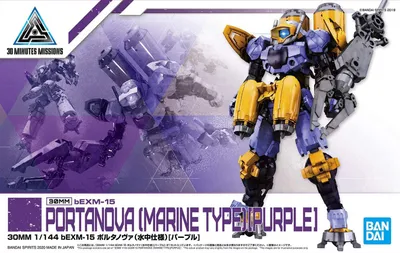 Produktbild von Gundam 30MM bEXM-15 Portanova Marine Type Purple 1:144