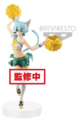 Image de Sword Art Online - Figurine Sinon EXQ - Banpresto