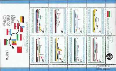 Produktbild von Briefmarken Bulgarien 1981 Mi Block116 (kompl.Ausg.) postfrisch Donaukommission