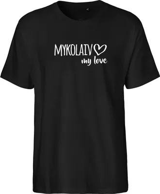 Produktbild von Huuraa Herren T-Shirt Mykolaiv my love S Black Bio Baumwolle Fairtrade Herrenshirt Geschenkidee