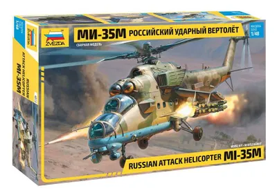 Obrázek produktu pro Model Kit vrtulník 4813 - MIL Mi-35 M "Hind E" (1:48)