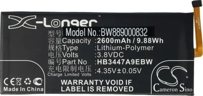 Produktbild von vhbw Akku kompatibel mit Huawei P8 GRA-UL10, P8 GRA-TL10, P8 GRA-UL00, P8 GRA-TL00 Handy Smartphone Telefon (2600 mAh, 3,8 V, Li-Polymer)