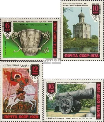 Produktbild von Briefmarken Sowjetunion 1978 Mi 4792-4795 (kompl.Ausg.) gestempelt Altrussische Kultur
