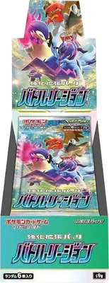 Image de Pokemon Battle Region Booster Box Korean