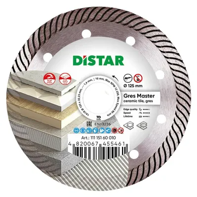 Produktbild von DISTRACT DIAMOND DISC GRES MASTER 125 x 1,4 x 10 x 22,23 mm