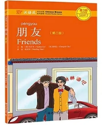 Produktbild von Friends