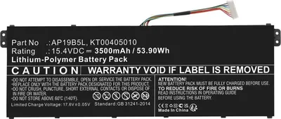 Image de CoreParts Batterie pour ordinateur portable Acer (MBXAC-BA0121)