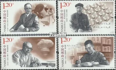 Produktbild von Briefmarken Volksrepublik China 2020 Mi 5232-5235 (kompl.Ausg.) postfrisch Wissenschaftler
