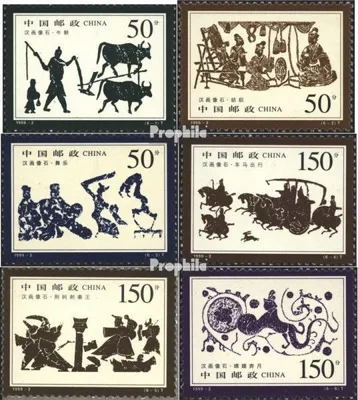 Produktbild von Briefmarken Volksrepublik China 1999 Mi 2996-3001 (kompl.Ausg.) gestempelt Felszeichnungen