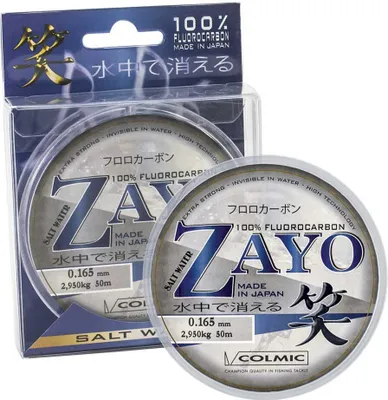 Image de Colmic Zayo Flurocarbon 50 M argent 0.470 mm argent 0.470 mm