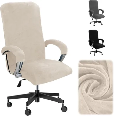 Image de Housse de siège de bureau, taille XL, couleur beige, en velours, pour bureau