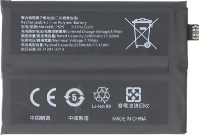 Immagine prodotto di Batteria adatta a OnePlus 9, Li-Polymer, 7,74 V, 2250 mAh, 17,4 Wh, senza attrezzi