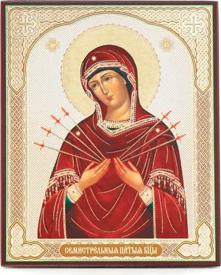 Produktbild von NKlaus Siebenpfeilige Gottesmutter Holz Ikone 10x12cm christlich orthodox, Segen 13911