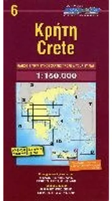 Produktbild von Crete / Kreta 1 : 150 000