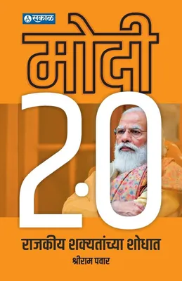 Produktbild von Modi 2.0