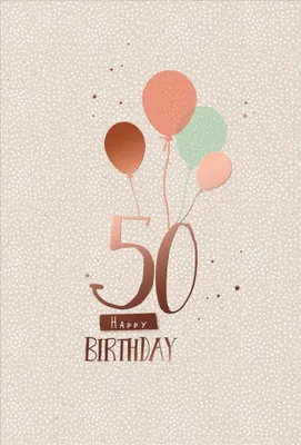 Produktbild von 50. Geburtstag - Karte mit Umschlag - Luftballons - mit rosegoldener