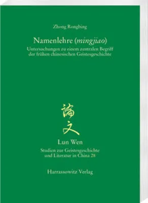 Image de Namenlehre (mingjiao)