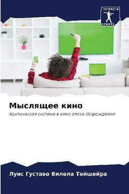 Produktbild von Myslqschee Kino