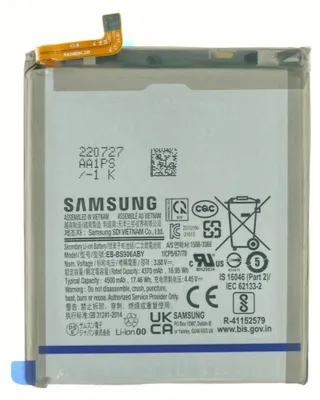 Produktbild von Samsung Galaxy S22+ (SM-S906B) Akku EB-BS906ABY, 4500 mAh