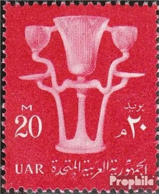 Produktbild von Briefmarken Ägypten 1959 Mi 578 postfrisch Symbole