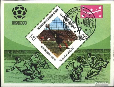 Produktbild von Briefmarken Jemen (Königreich) 1970 Mi Block192 (kompl.Ausg.) gestempelt Fussballweltmeisterschaft