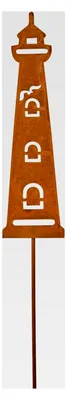 Produktbild von Leuchtturm Edelrost Gartenstecker - Hochzeitsdeko - Rost Deko Figuren für Garten, Balkon oder Haustür - Grabdeko - 28 cm