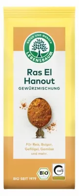 Obrázok produktu pre Zmes korenia - Ras El Hanout 45g