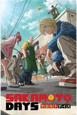 Produktbild von Sakamoto Days - Key Art- Poster 61x91,5 cm