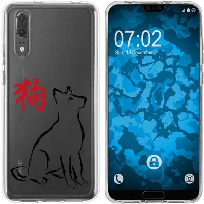 Produktbild von PhoneNatic Case kompatibel mit Huawei P20 Silikon-Hülle Tierkreis Chinesisch M11