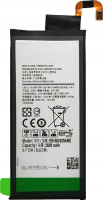 Imagen del producto de NUEVA BATERÍA PARA SAMSUNG GALAXY S6 EDGE G925F, modelo EB-BG925