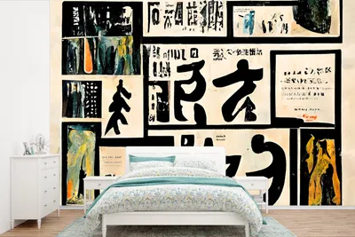 Produktbild von MuchoWow® Fototapete für Wohnzimmer oder Schlafzimmer Wandtapete Vinyl Motivtapete Japan - Zeitung - Vintage - Zitat - 600x400 cm - Vinyltapeten
