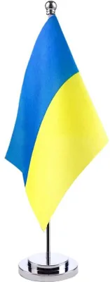 Zdjęcie produktu dla Flaga Ukrainy biurkowa, 14x21 cm - Miniatura flagi biurowej - podstawa metalowa - dekoracja - wielokrotnego użytku, poliester