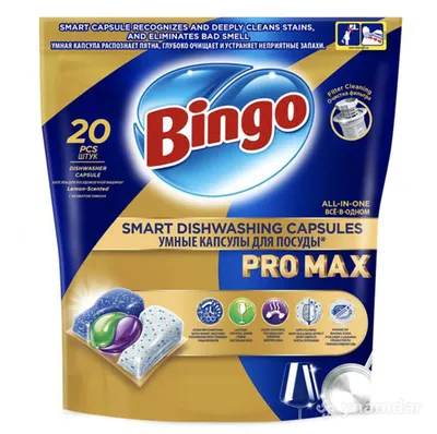 Produktbild von Bingo PRO MAX Spülmaschinen-Tabs – 20 intelligente Kapseln mit Geruchsentferner & Fettlösekraft